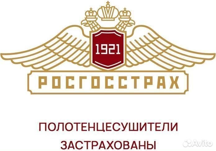 Полотенцесушитель водяной Тругор Браво нк1