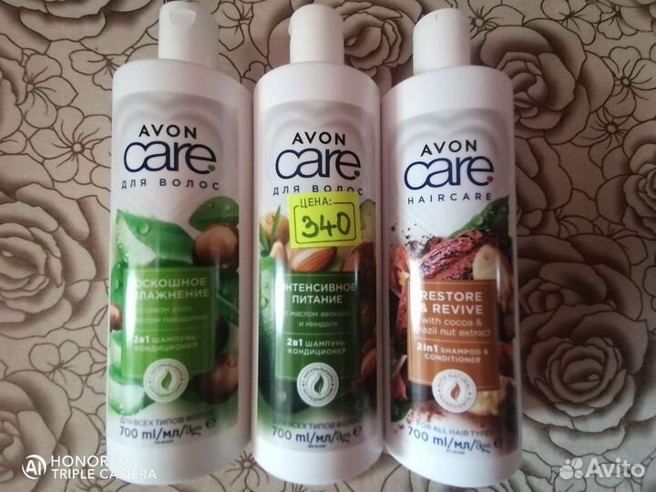 Продукция Аvon