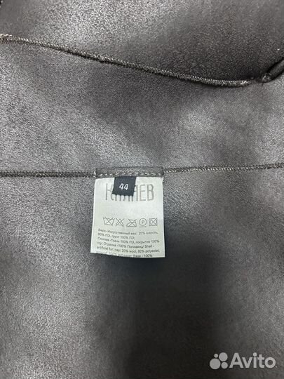 Пальто женское 44