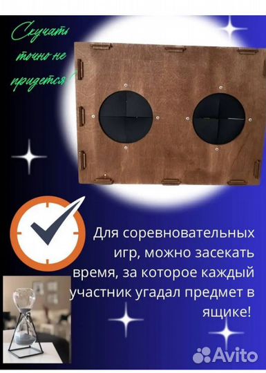 Ящик Угодай что внутри