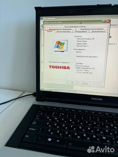 Ноутбук toshiba satellite