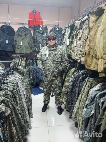 Костюм горка на флисе