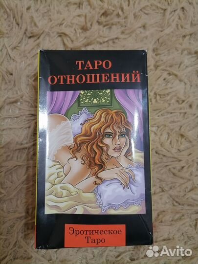 Taro колода