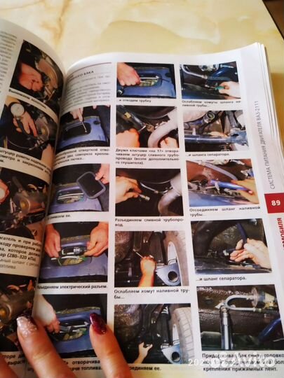 Руководство по эксплуатации и ремонта