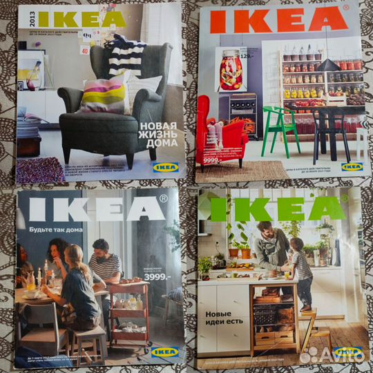 Каталоги IKEA