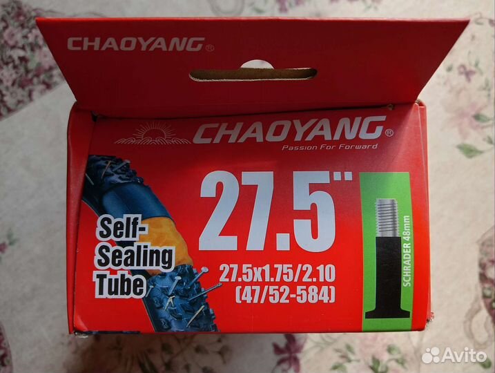 Камера для велосипеда 27.5