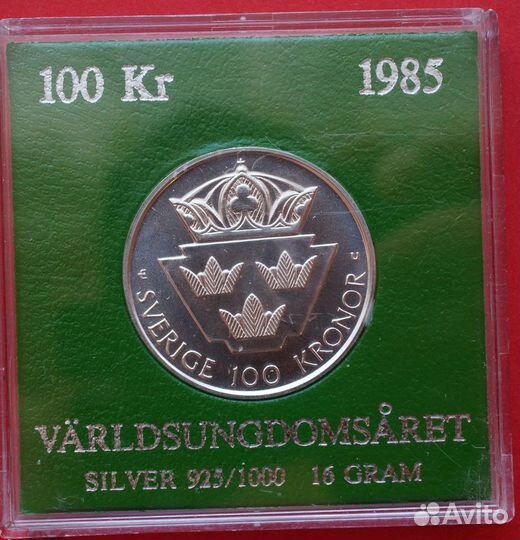 Монеты (Серебро)