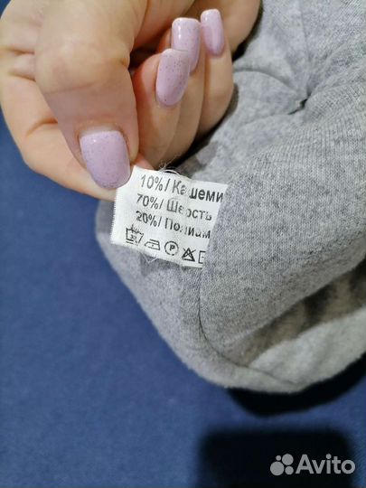 Шапка зимняя