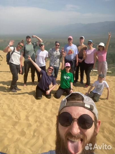 Организация мероприятий, путешествий, походов