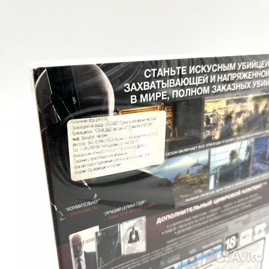 Sealed Hitman Стилбук Steelbook PS4 PS5