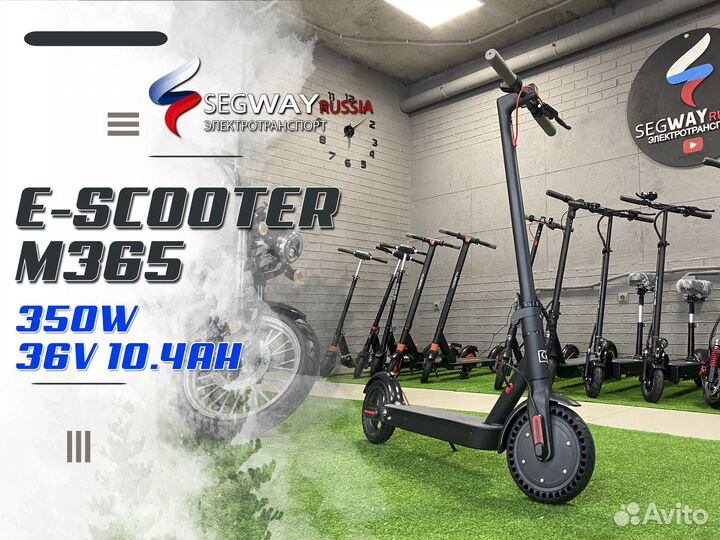 Электросамокат E-Scooter M365