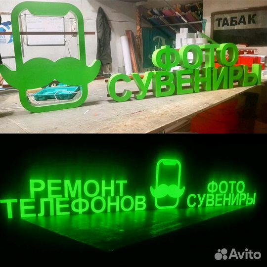 Вывеска ремонт телефонов фото сувениры 20см с лого