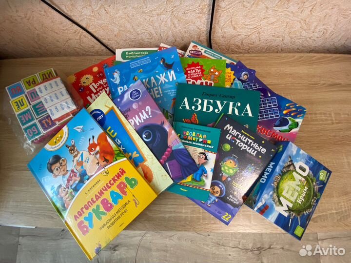 Детские развивающие книги