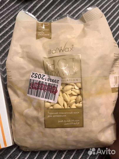 Пленочный воск,шпатели в подарок