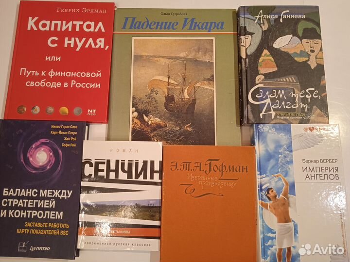 Интересные книги самых разных жанров