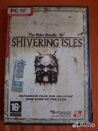 Диски с играми на пк