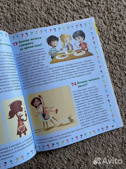 Энциклопедия маленького почемучки 2 книги