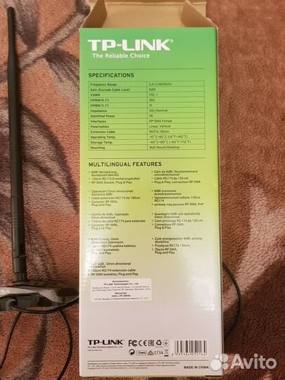 TP-Link TL - ANT 2408C