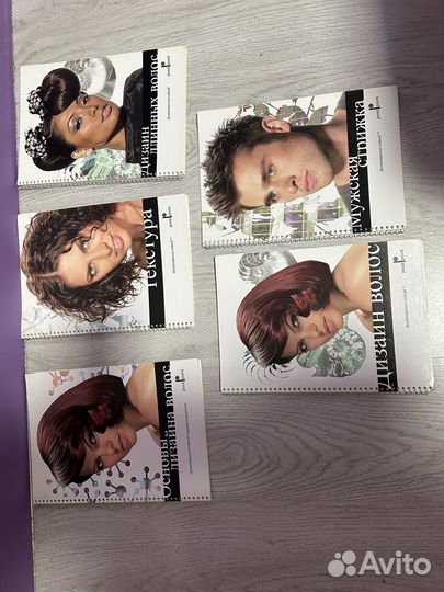 Учебники журналы парикмахерские Pivot Point