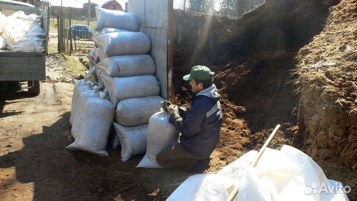 Навоз перегной в мешках с доставкой