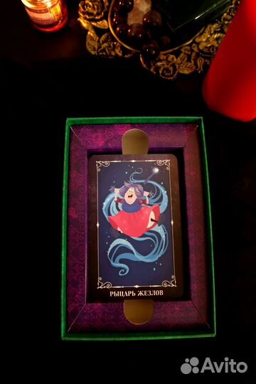 Гадание на картах Таро.Таролог.Психолог