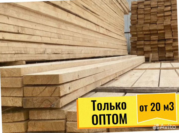 Пиломатериал Сосна сухая строганная