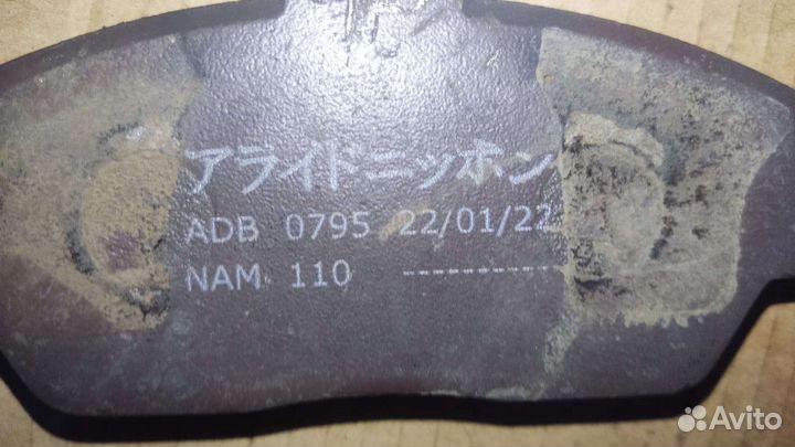 Тормозные диски на газель