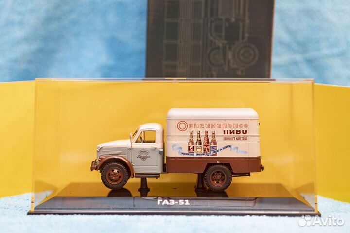 1/43 Модели грузовиков