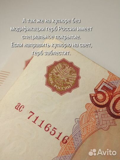 Банкнота 5000. без модификации, Оригинал 1997год