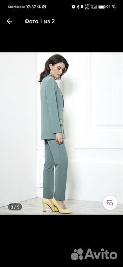 Брючный костюм женский