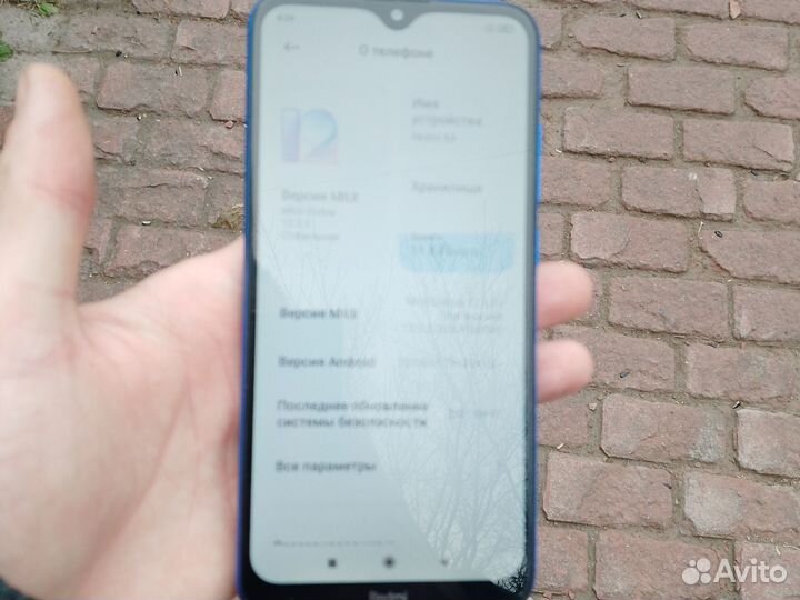 Xiaomi Redmi 8A, 2/32 ГБ