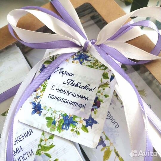 Подарочный набор для воспитателя