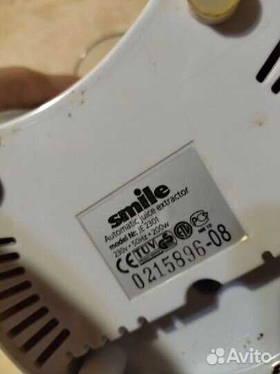 Соковыжималка