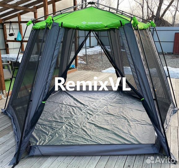 Палатка кухня шатер автомат 360*320*200 см + Видео