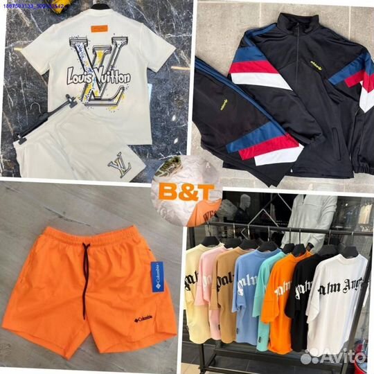 Мужская трендовая одежда оптом