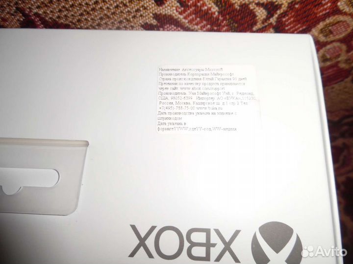 Беспроводная гарнитура для Xbox (Новая)