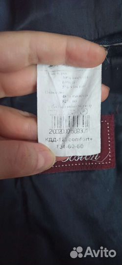 Школьный костюм для мальчика 134 синий