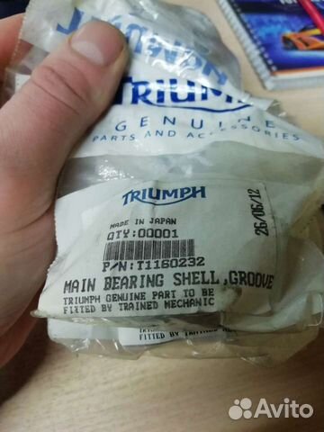 Triumph rocket 3 вкладыши