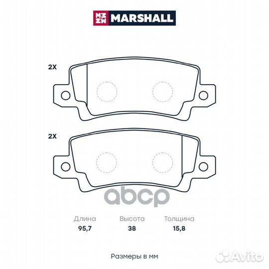 M2623816 Колодки тормозные toyota corolla (E12)