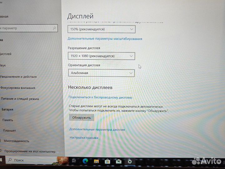 Lenovo T470 IPS i7-7600U 2.9Ghz/32Gb/256SSD Чек