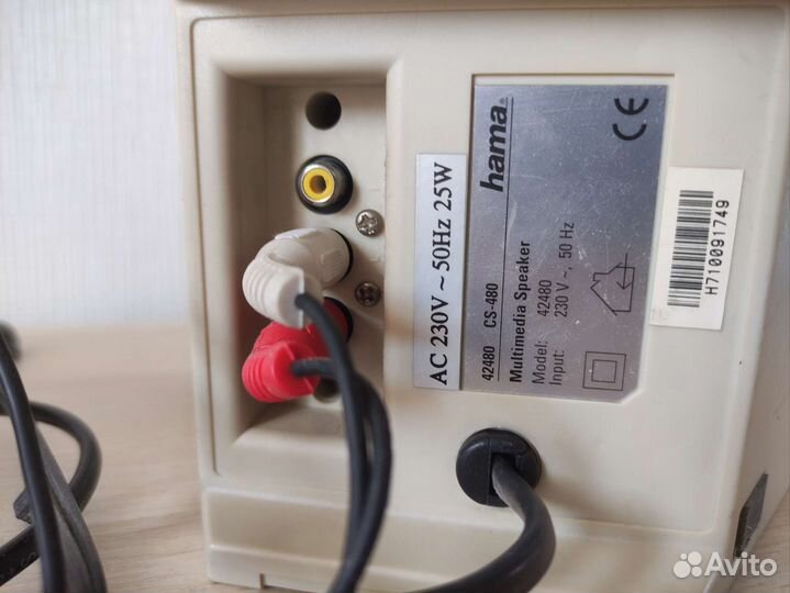 Колонки для компьютера Hama CS-480 (2*25W)