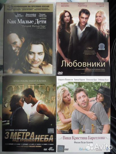 DVD диски фильмы