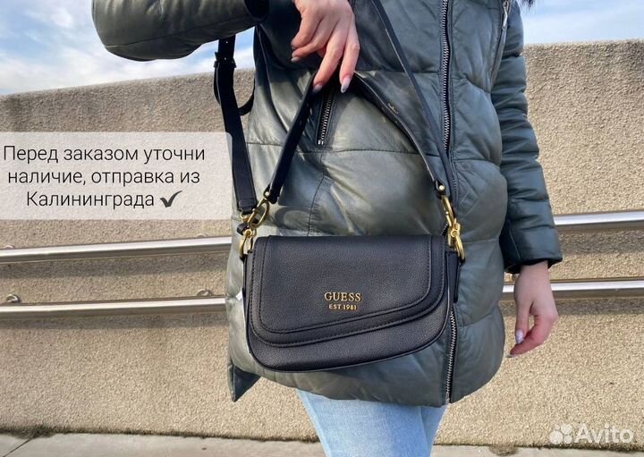 Сумка Guess Dream чёрная седло люкс