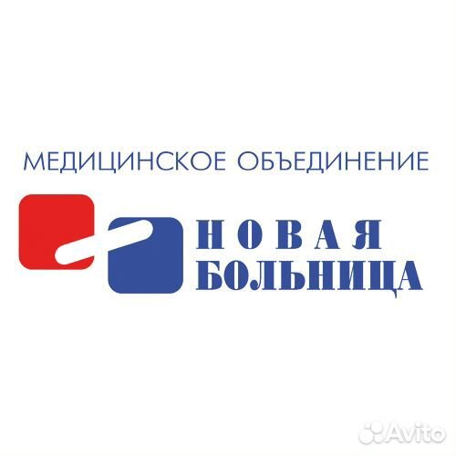 Дворник в больницу