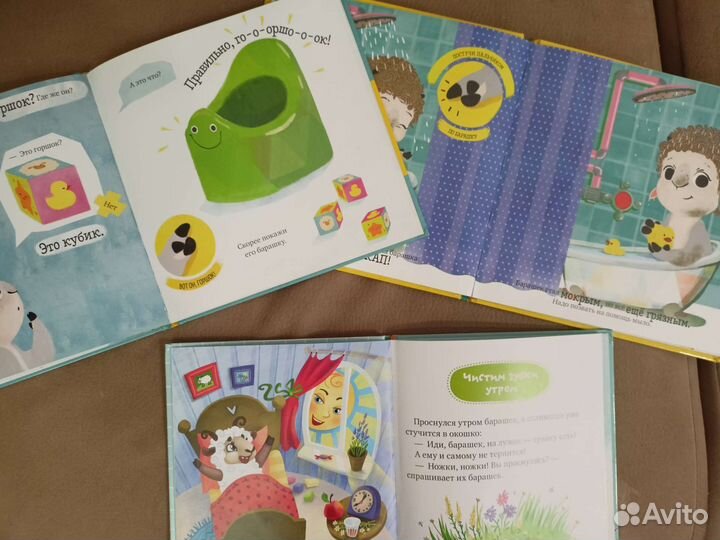 Барашек Бяша Clever Ульева