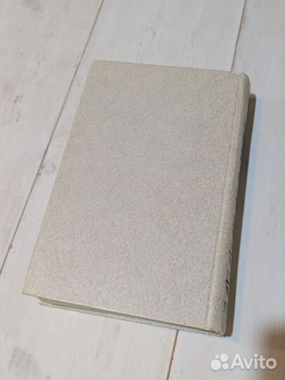 С. А. Есенин / Сочинения