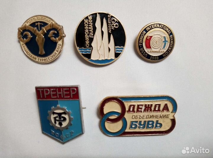 Значки СССР