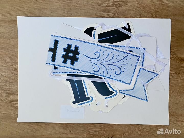 Гирлянда бумажная happy birthday мужская