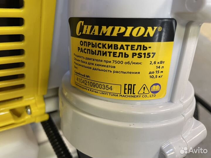 Аренда\Прокат бензиновый опрыскиватель