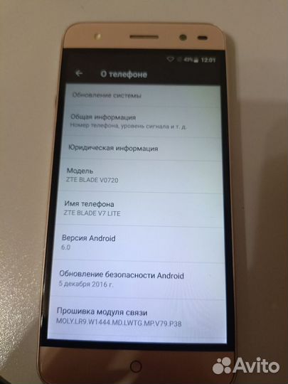 ZTE Blade V7 Lite, 2/16 ГБ